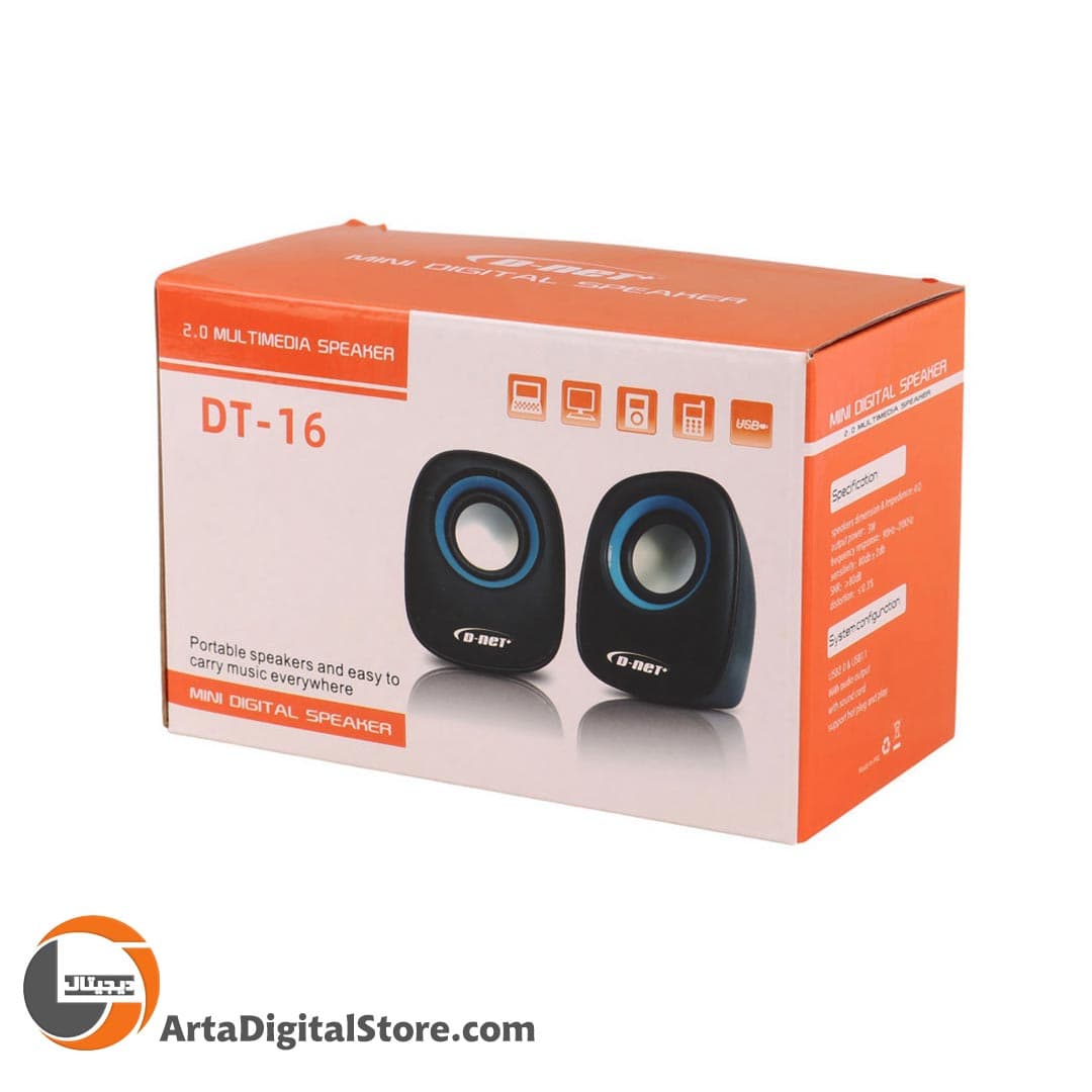 اسپیکر دو تکه D-Net DT-16 Mini Digital Speaker — تصویر ۲