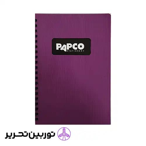 دفتر یادداشت دوخط متالیک 100برگ پاپکو – بنفش