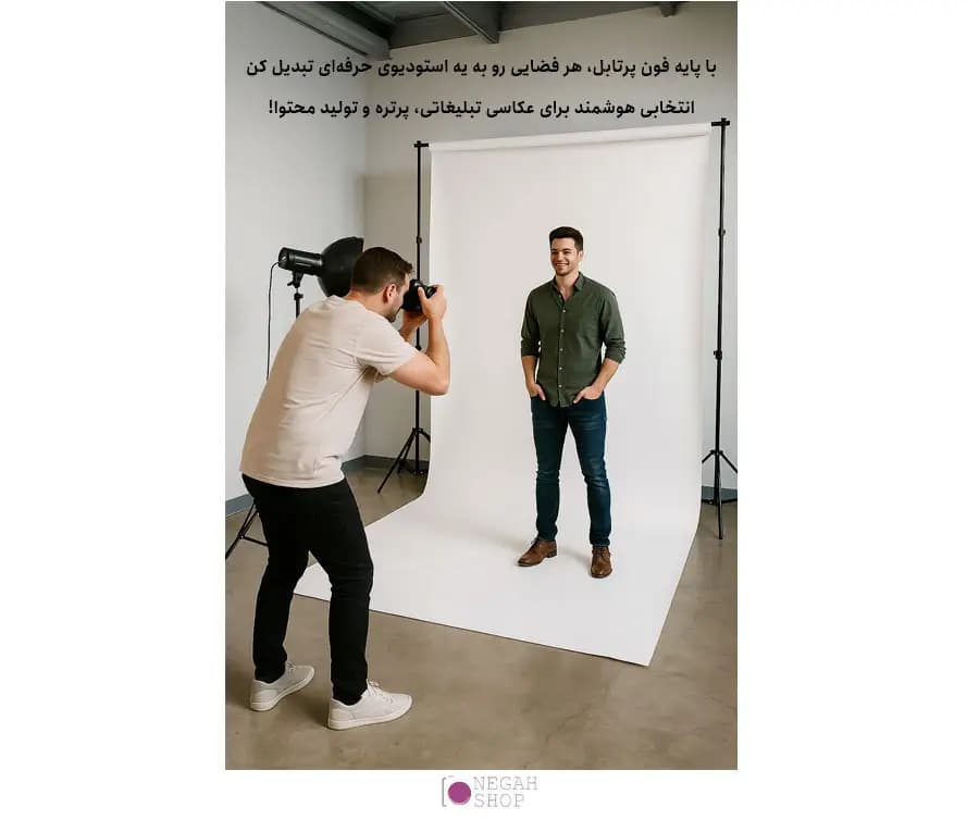 پایه فون پرتابل ۳ متری Zomei مدل 807 مناسب بکگراند عکاسی، فیلمبرداری و تولید محتوا — تصویر ۴