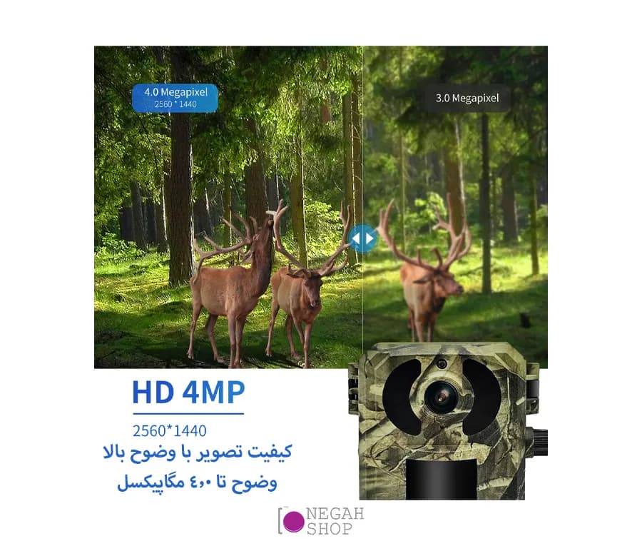 دوربین شکار هوشمند خورشیدی QF380 — تصویر ۶