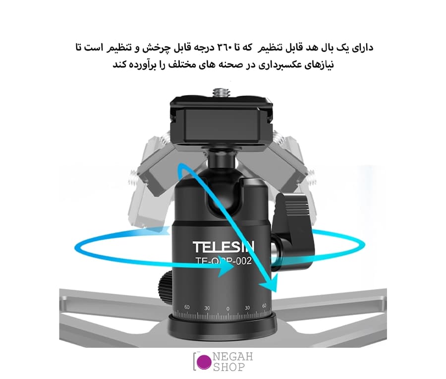 ساکشن سه تایی دوربین ورزشی Telesin TE-QRP-002 — تصویر ۸