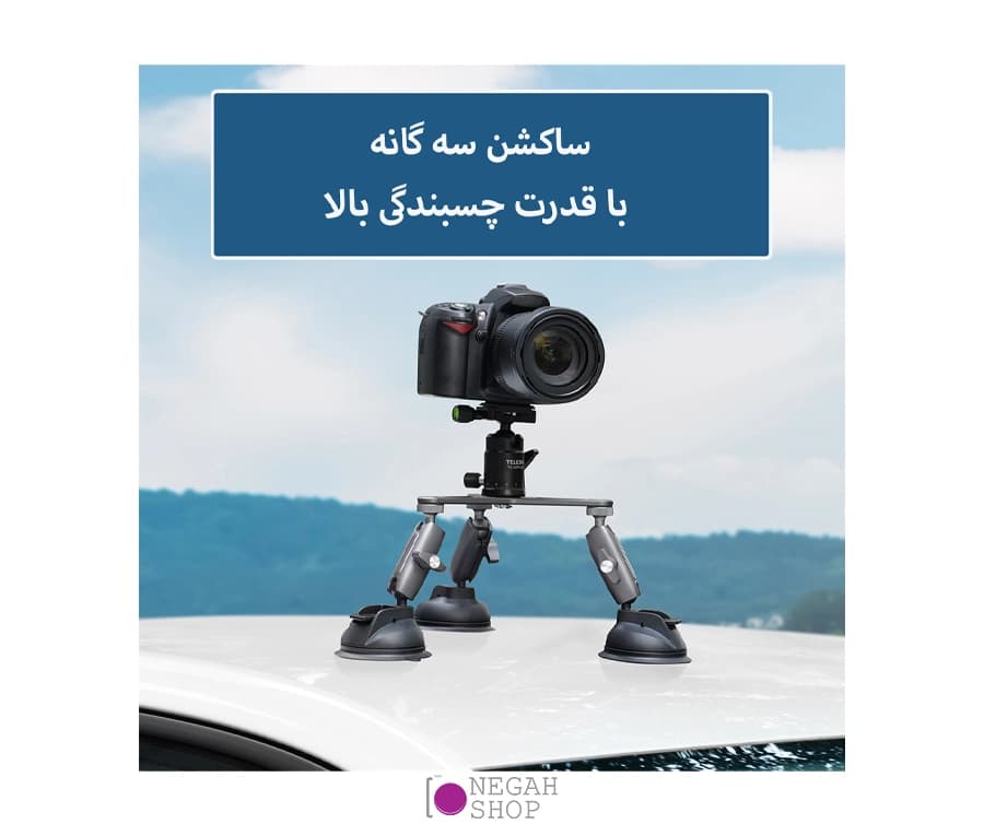 ساکشن سه تایی دوربین ورزشی Telesin TE-QRP-002 — تصویر ۵