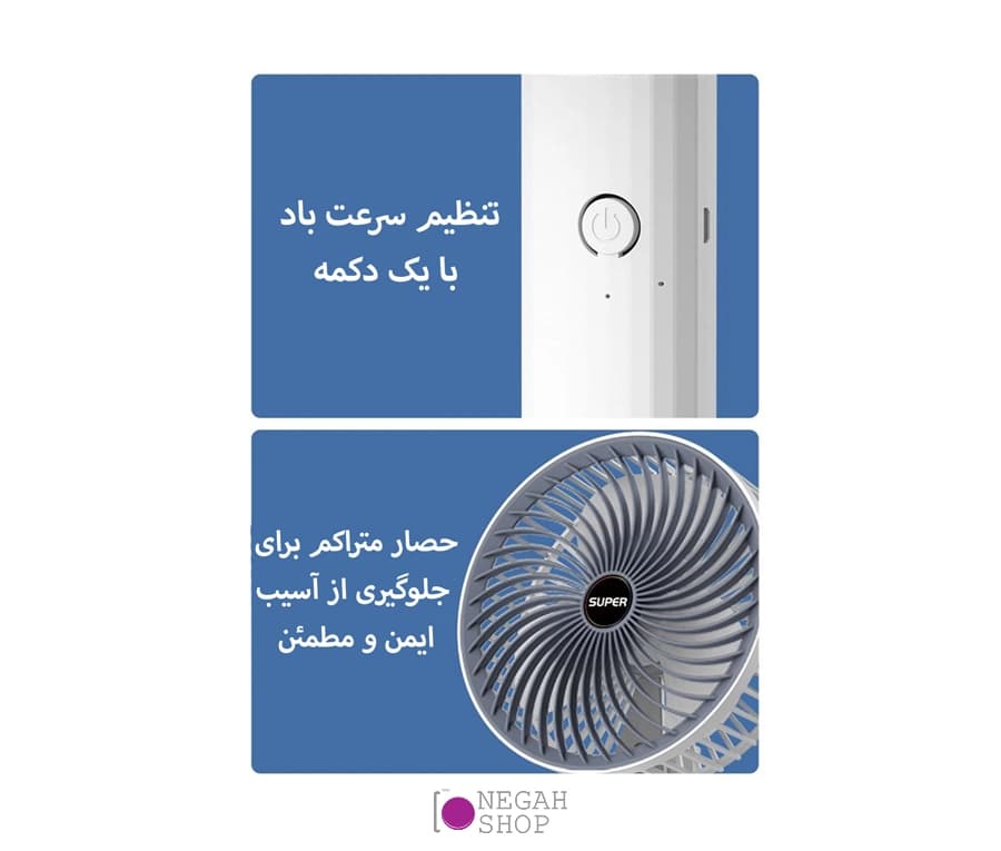 پنکه پرتابل رومیزی چند منظوره — تصویر ۸