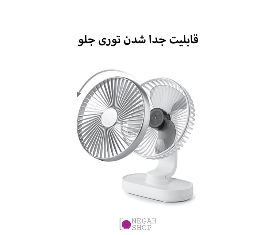پنکه پرتابل رومیزی D77 — تصویر ۷