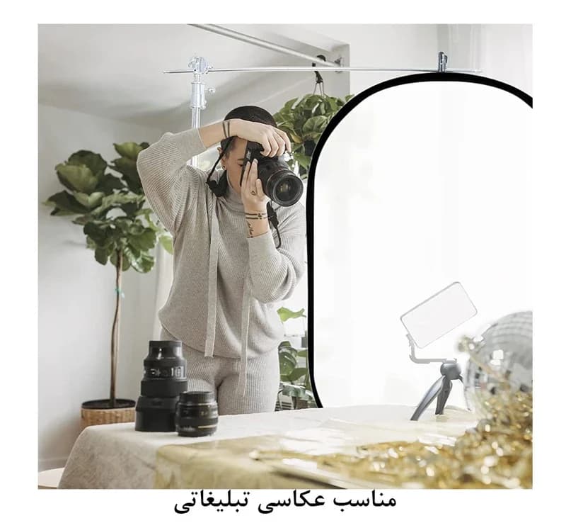 دیفیوزر Zomei 200x150cm — تصویر ۶