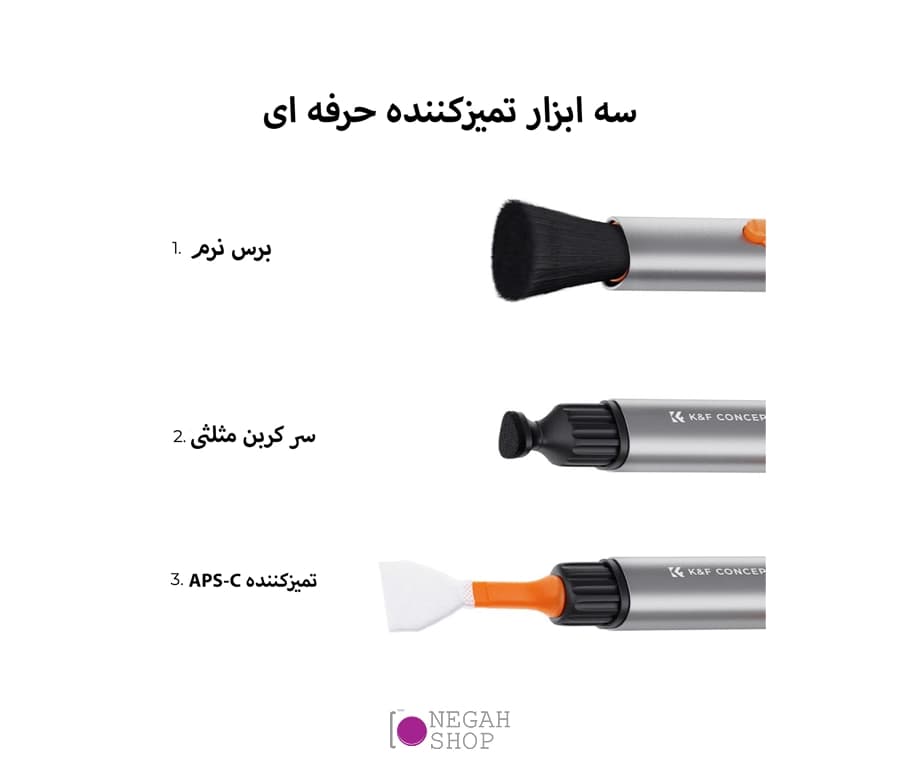 قلم تمیز کننده سنسور به همراه سری یدک K&F 1899 مناسب هاف فریم — تصویر ۴