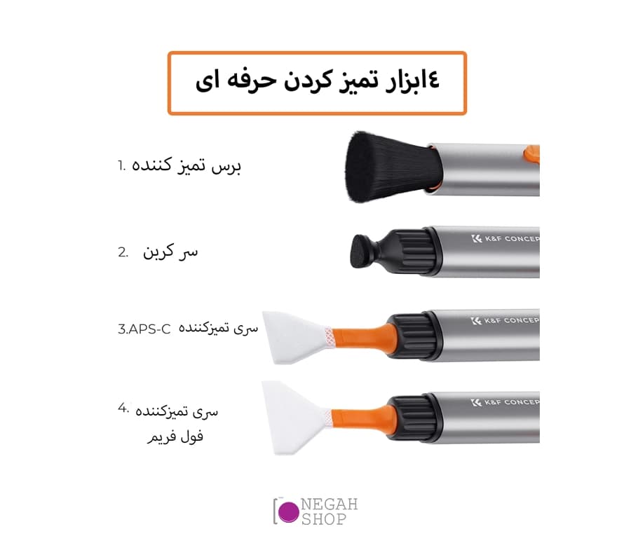 قلم تمیز کننده سنسور به همراه سری یدک K&F 1898 مناسب فول فریم و هاف فریم — تصویر ۴