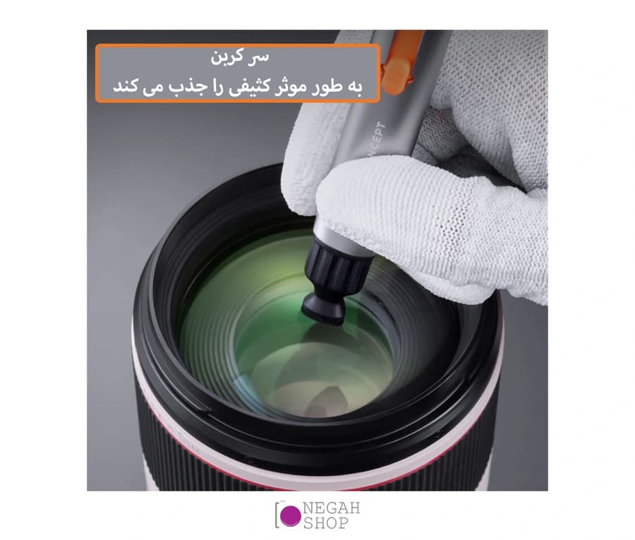 قلم تمیز کننده سنسور به همراه سری یدک K&F 1898 مناسب فول فریم و هاف فریم — تصویر ۷