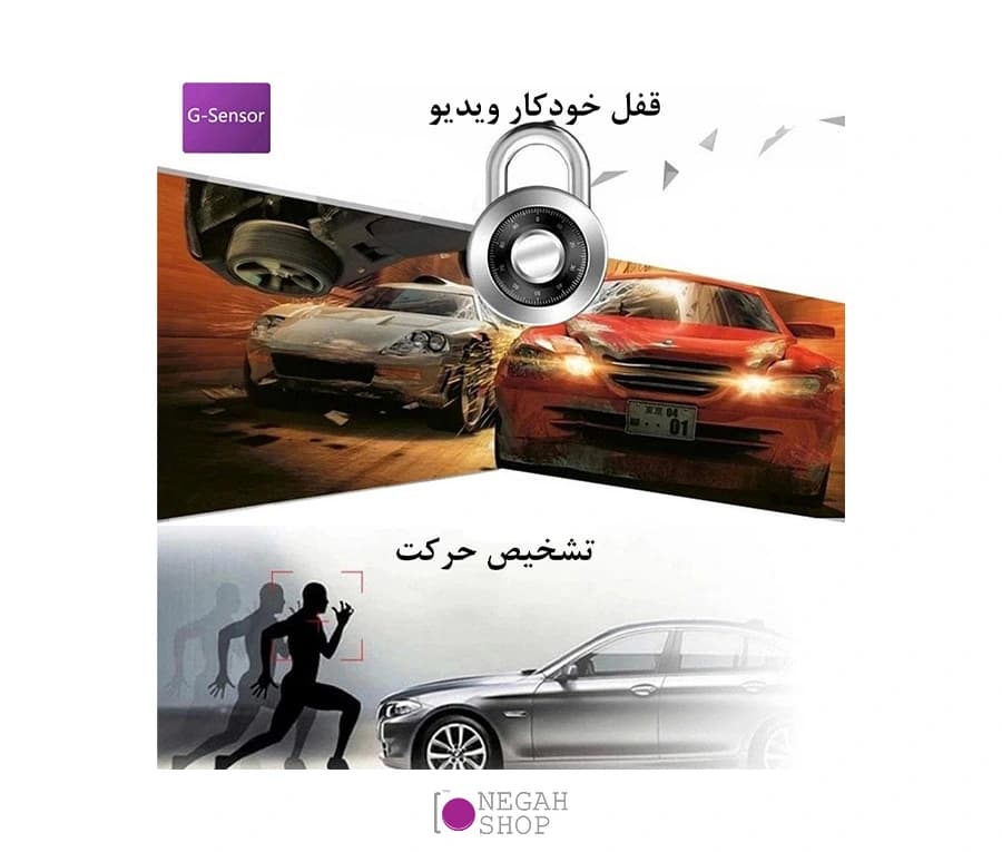 دوربین DVR خودرو 2.7 inch — تصویر ۸
