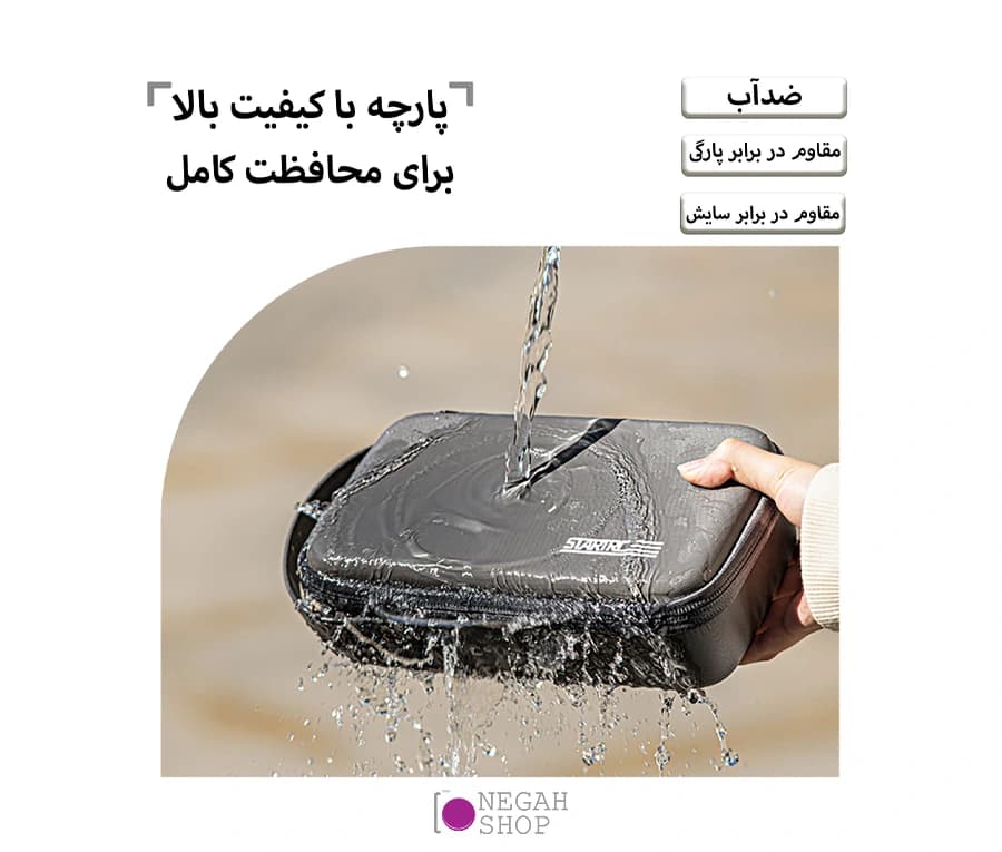 کیف STARTRC مناسب DJI OSMO Pocket 3 — تصویر ۶