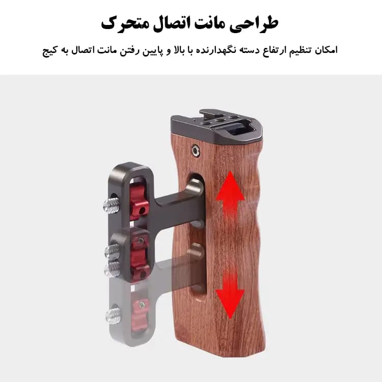 دسته نگهدارنده کیج دوربین چوبی Puluz PU3071GT — تصویر ۶