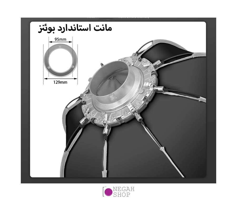 اکتاباکس Luxceo 60cm — تصویر ۵