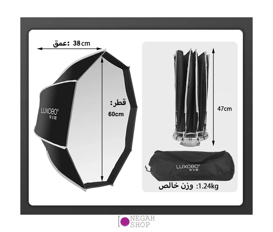 اکتاباکس Luxceo 60cm — تصویر ۸