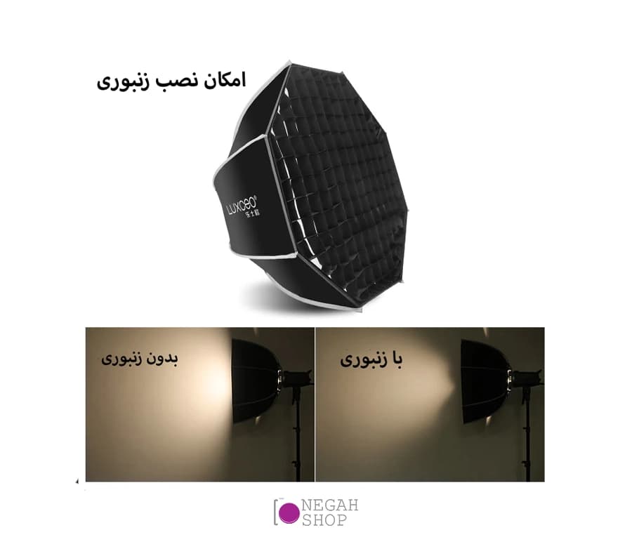 اکتاباکس Luxceo 60cm — تصویر ۶