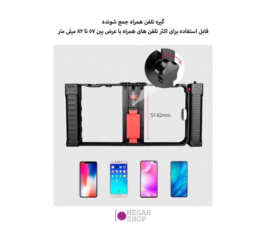 کیج موبایل Yelangu PC02A — تصویر ۵