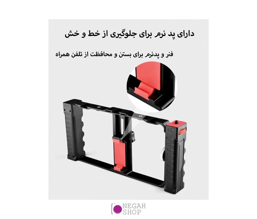 کیج موبایل Yelangu PC02A — تصویر ۶