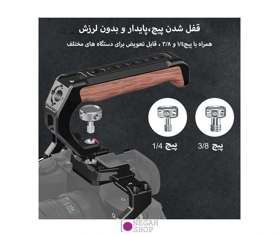 دسته نگهدارنده کیج دوربین Puluz PU3126B — تصویر ۷