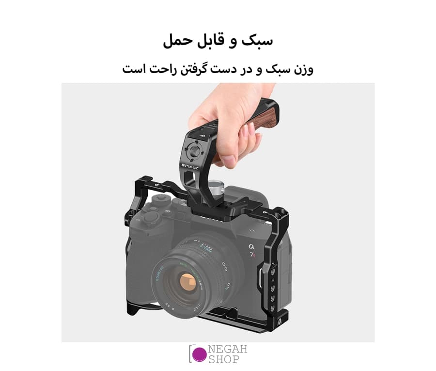 دسته نگهدارنده کیج دوربین Puluz PU3126B — تصویر ۶