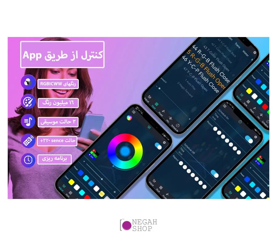 باتوم لایت Luxceo F0102 Corner Light RGB — تصویر ۷