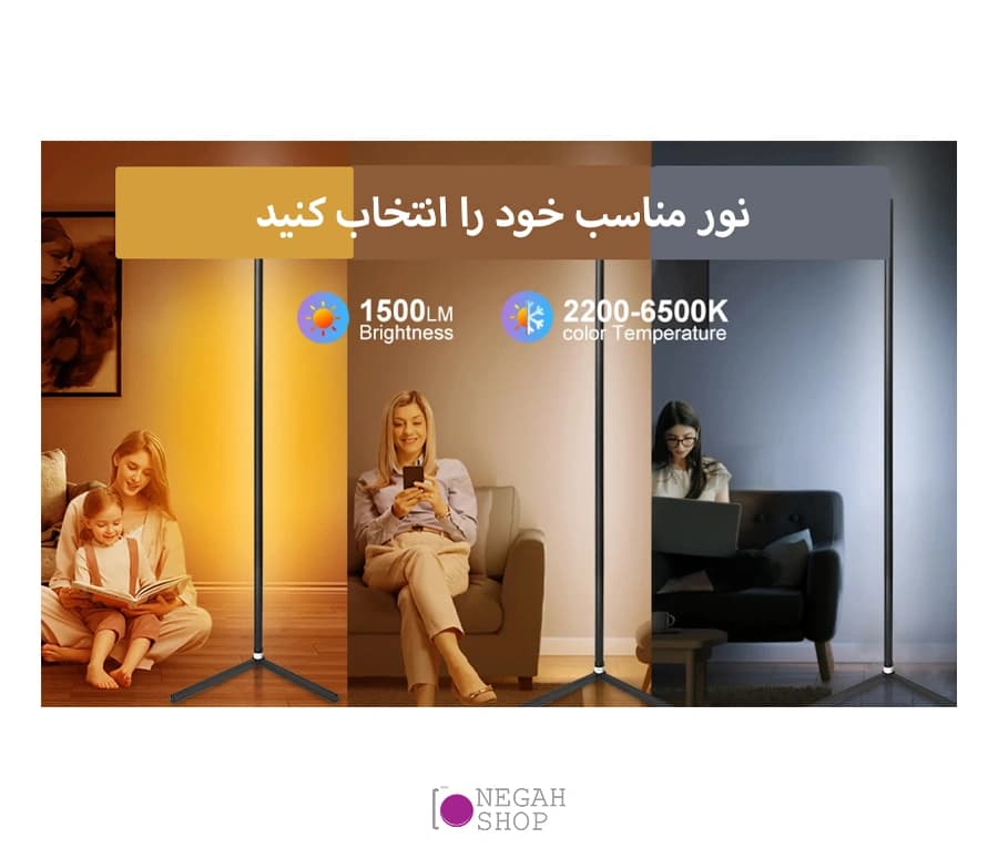 باتوم لایت Luxceo F0102 Corner Light RGB — تصویر ۵