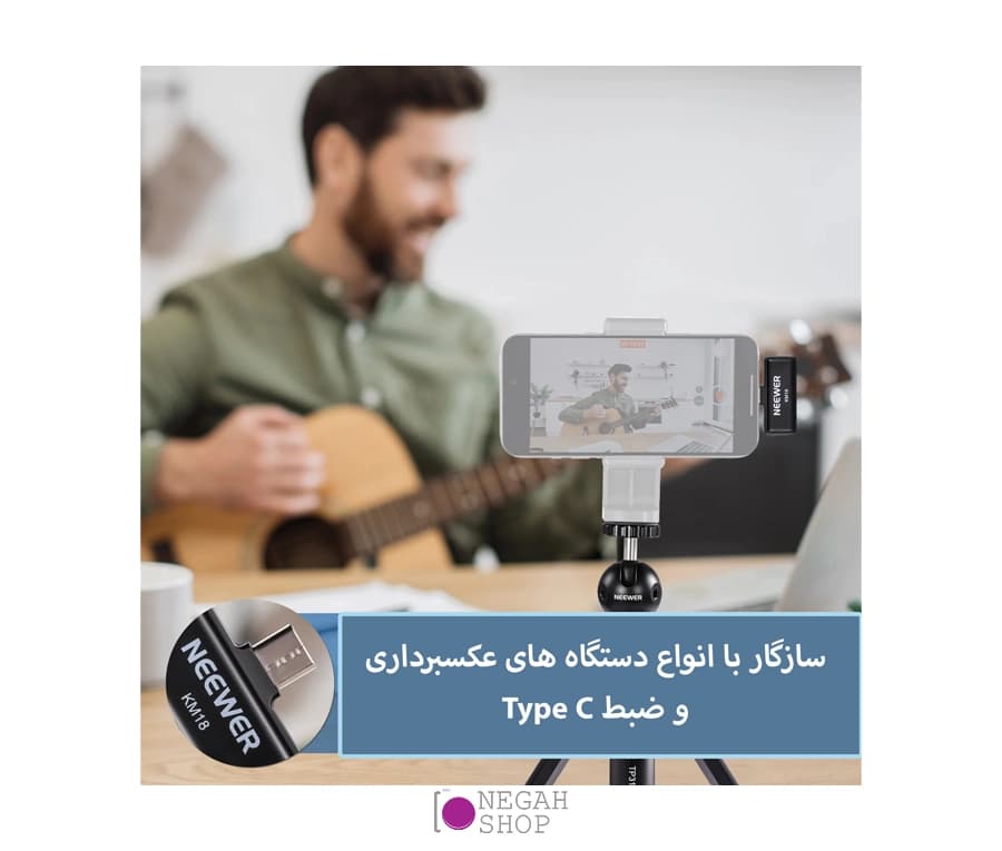 میکروفون بی سیم دو کاناله Neewer KM18 Type C — تصویر ۳