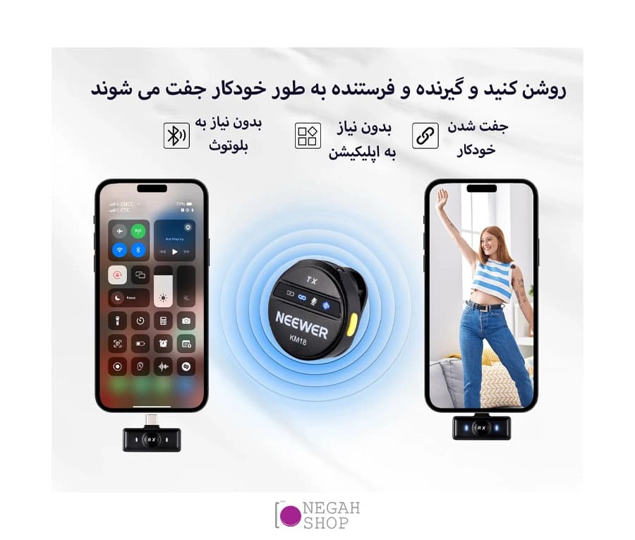 میکروفون بی سیم دو کاناله Neewer KM18 Type C — تصویر ۵