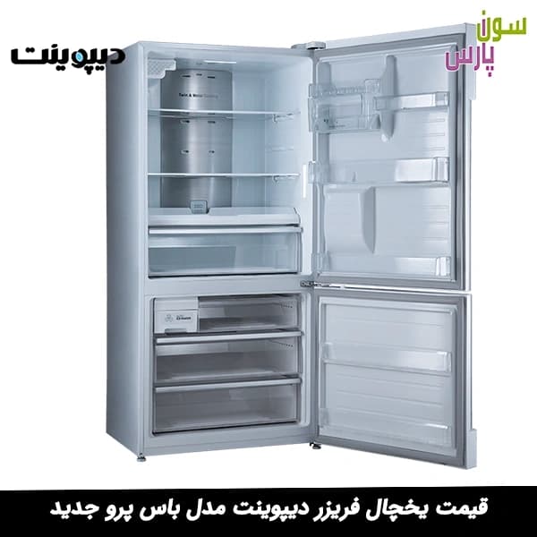 یخچال فریزر پایین دیپوینت مدل Boss Pro سفید (جدید) — تصویر ۶
