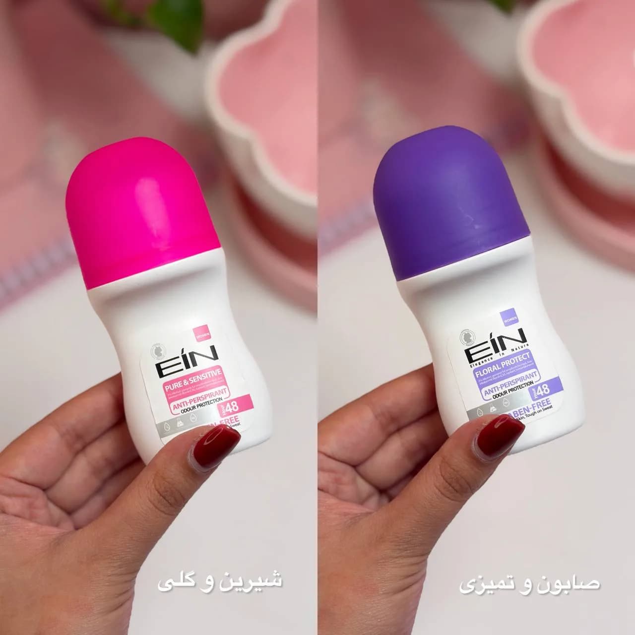 مام رول ضد تعریق ۴۸ ساعته ای آی ان — تصویر ۲