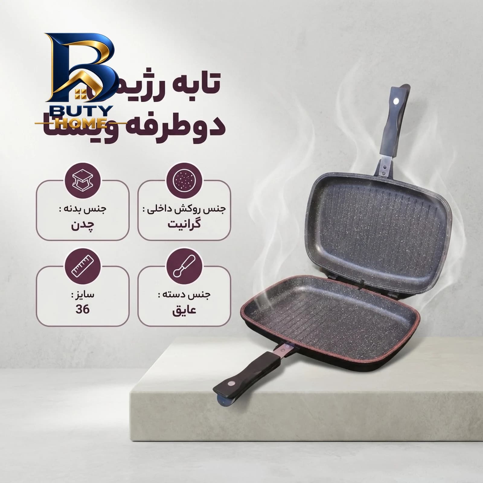 ترمینال اطلس مدل 16 بسته ۱۰ عددی — تصویر ۳