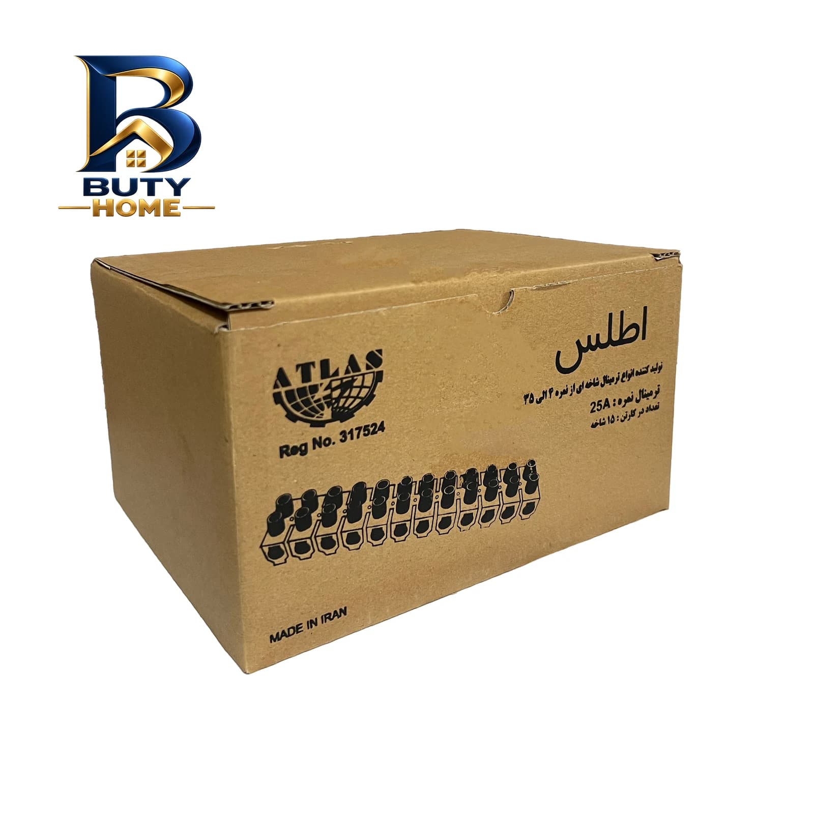 ترمینال اطلس مدل 25A با کیفیت — تصویر ۶