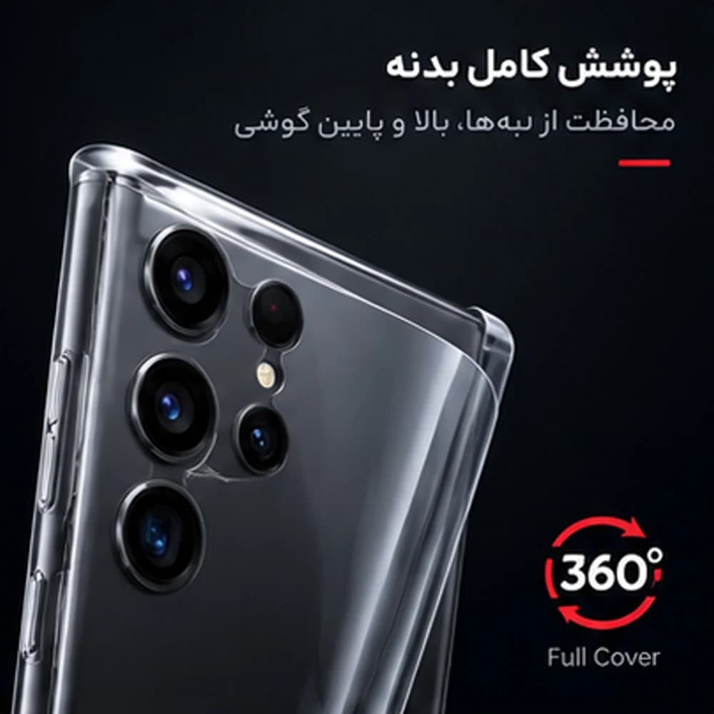 محافظ TPU 360 5D هوآوی Honor 50 | کاور کامل صفحه و بدنه — تصویر ۴