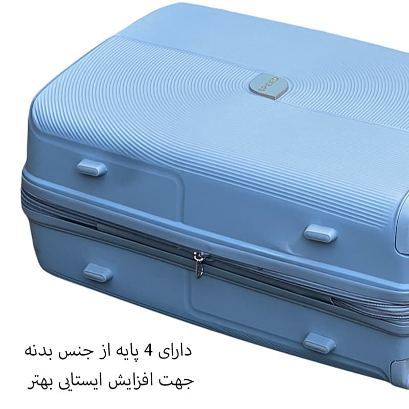 چمدان اسپید کد SPD954L سایز بزرگ ارتفاع 75 سانتی متر — تصویر ۱۱