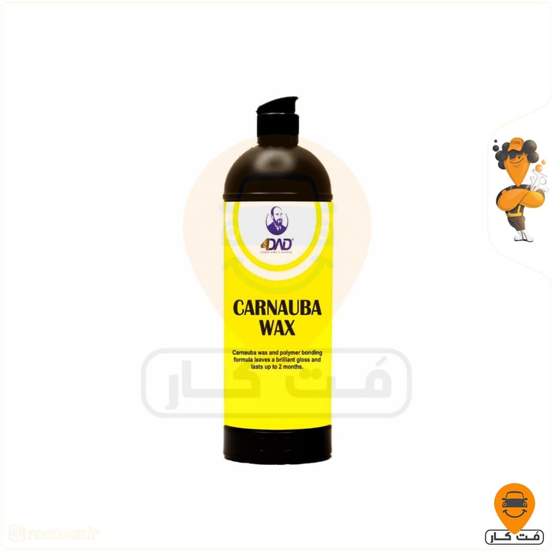 واکس کارنوبا 250 گرمی فوردد 4DAD CARNAUBA WAX