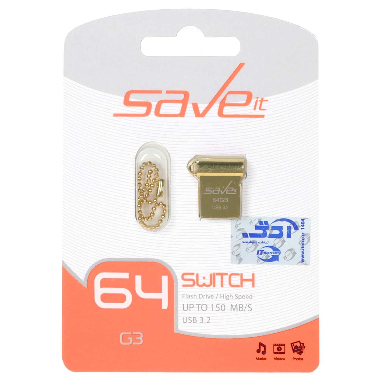 Save it Switch USB3.2 Flash Memory – 64GB طلایی (گارانتی مادام العمر آی تین)