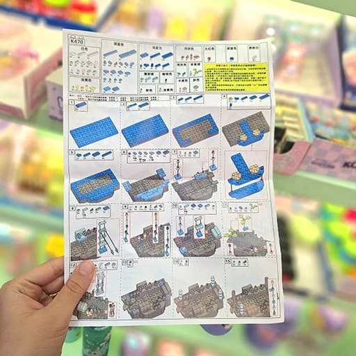 لگو ریز فروشگاه store — تصویر ۷