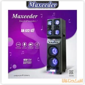اسپیکر شارژی 2 ساب 6.5 مکسیدر مدل AN612U2 — تصویر ۲