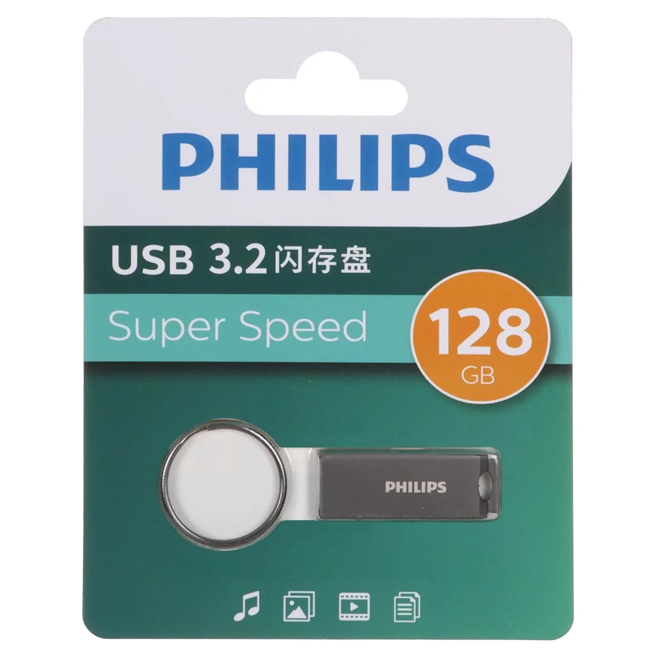 Philips FM21UA128B/93-B USB 3.2 Flash Memory – 128GB – خاکستری (گارانتی IPM)