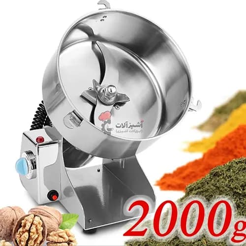 آسیاب نیم کیلویی Best مدل 500A — تصویر ۴