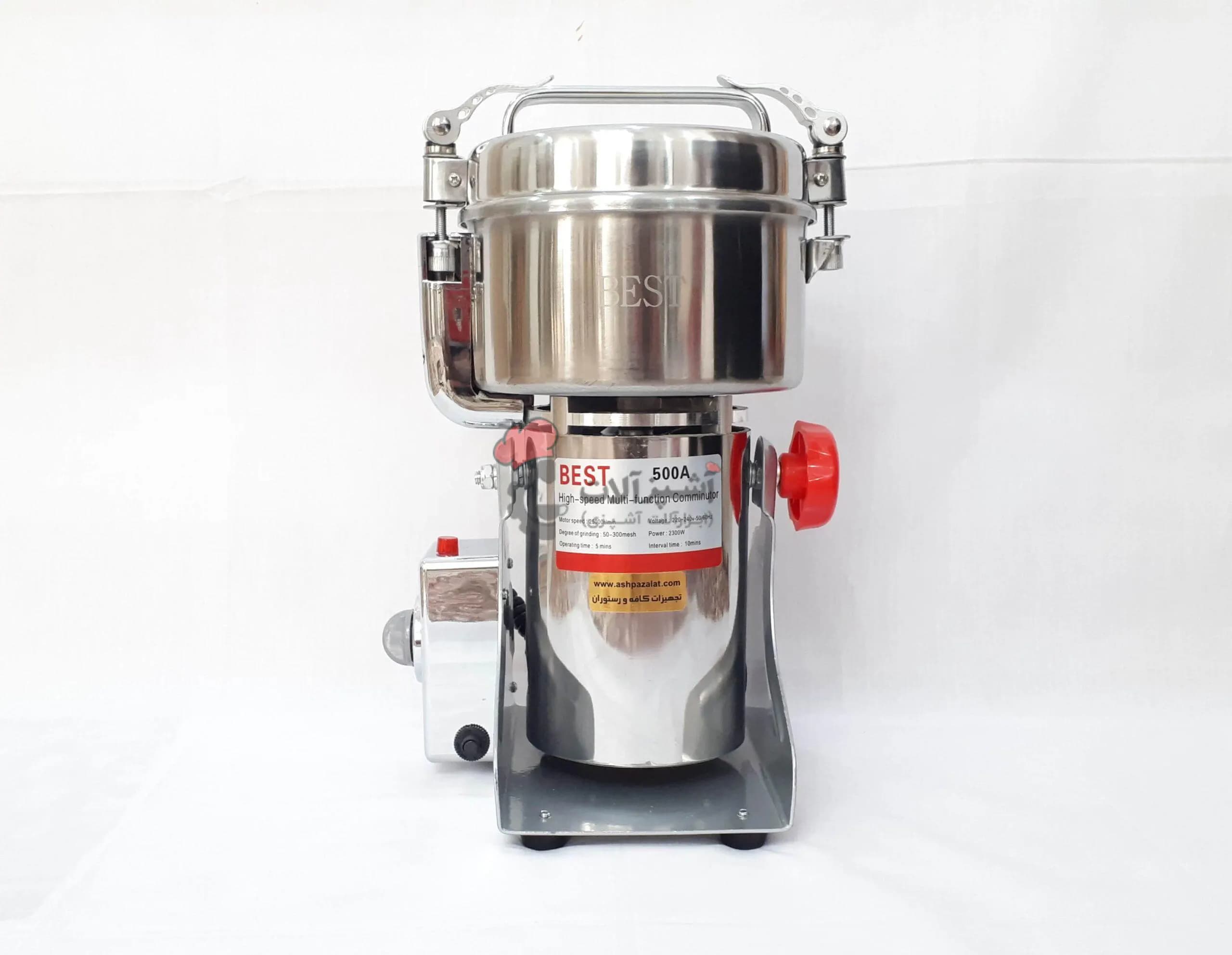 آسیاب نیم کیلویی Best مدل 500A
