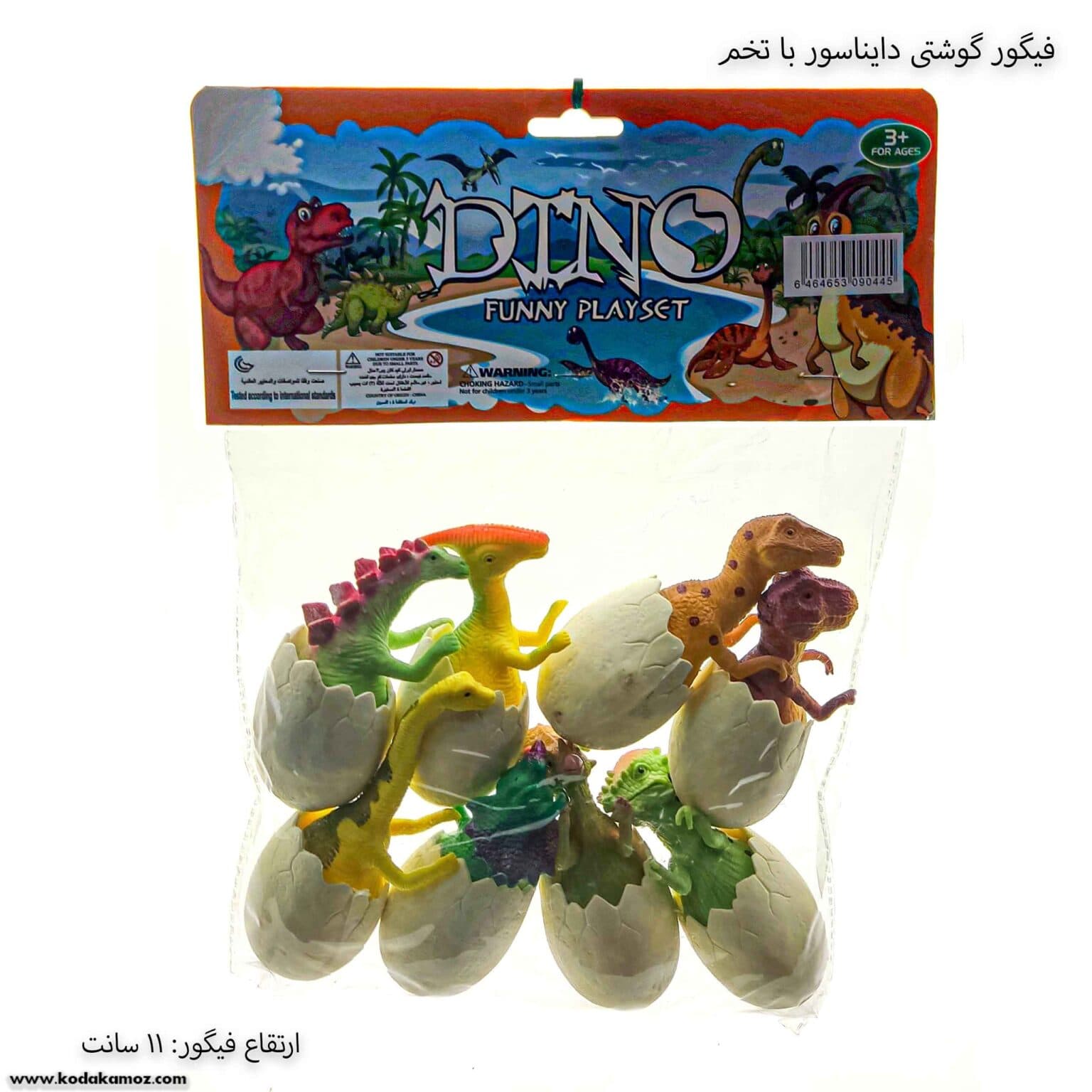فیگور دایناسور گوشتی