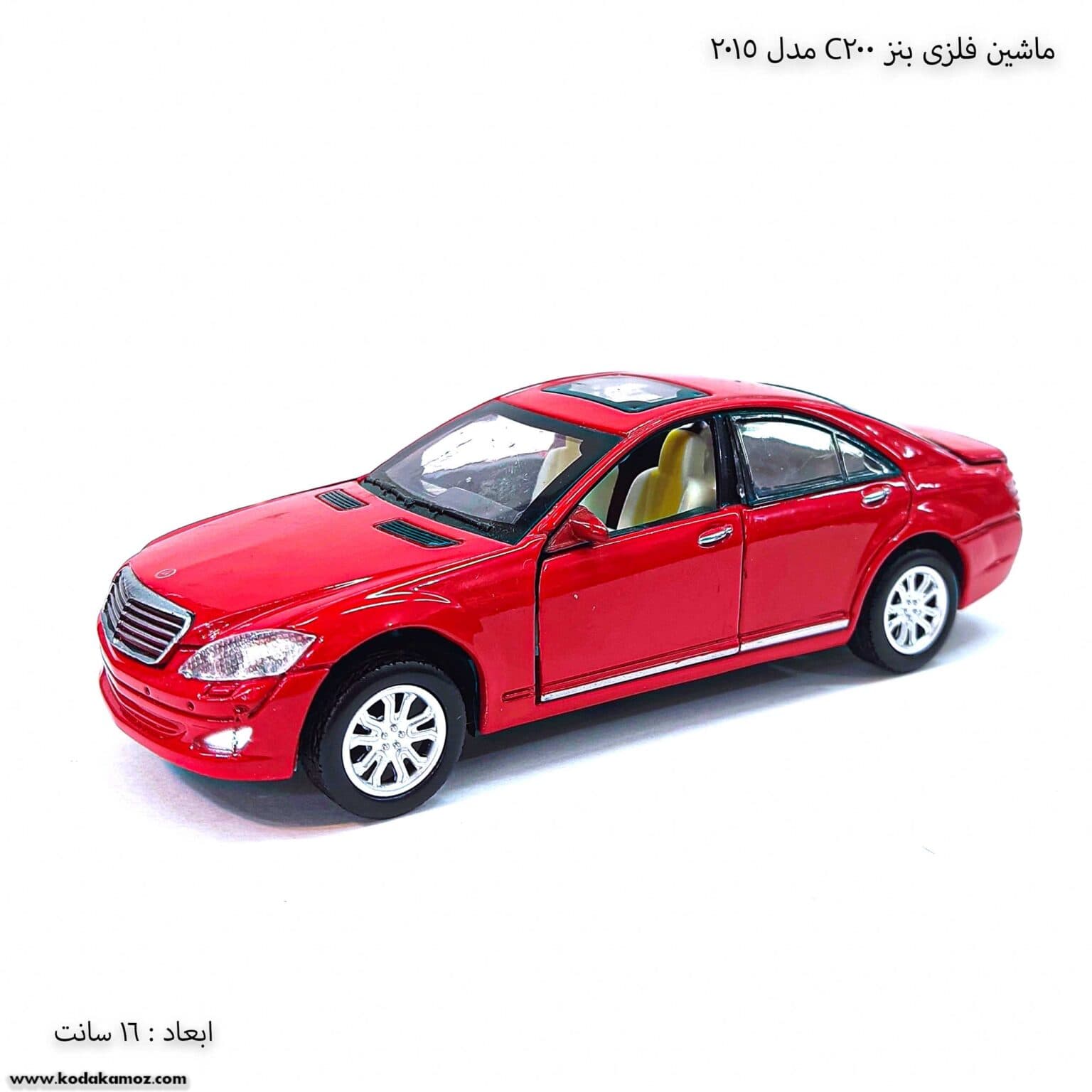 ماشین فلزی بنز مدل C2 2015 — تصویر ۸