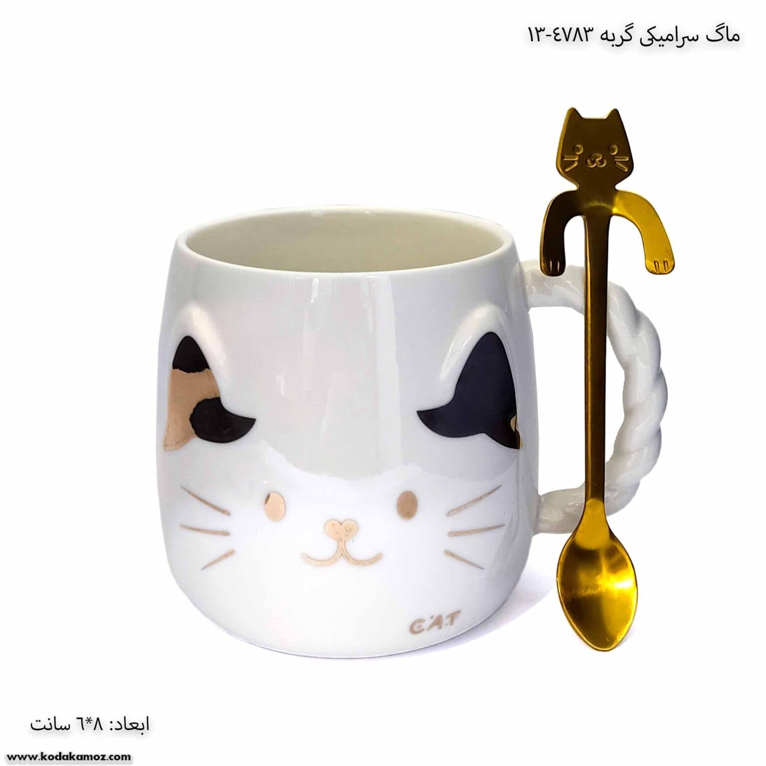 ماگ سرامیکی گربه 4783-13 — تصویر ۲