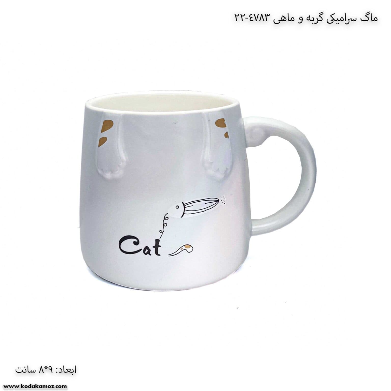 ماگ سرامیکی گربه 4783-22 — تصویر ۵
