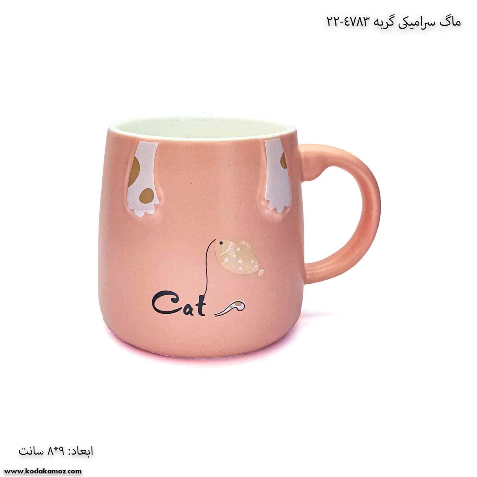ماگ سرامیکی گربه 4783-22 — تصویر ۶