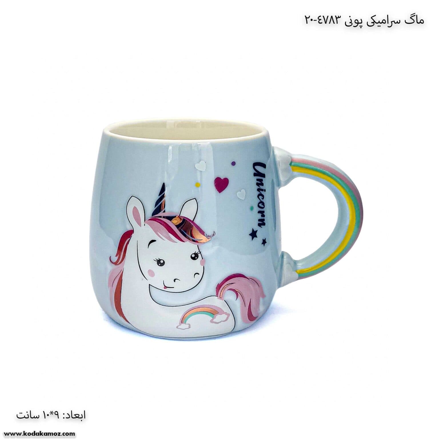 ماگ سرامیکی پونی 4783-20 — تصویر ۲