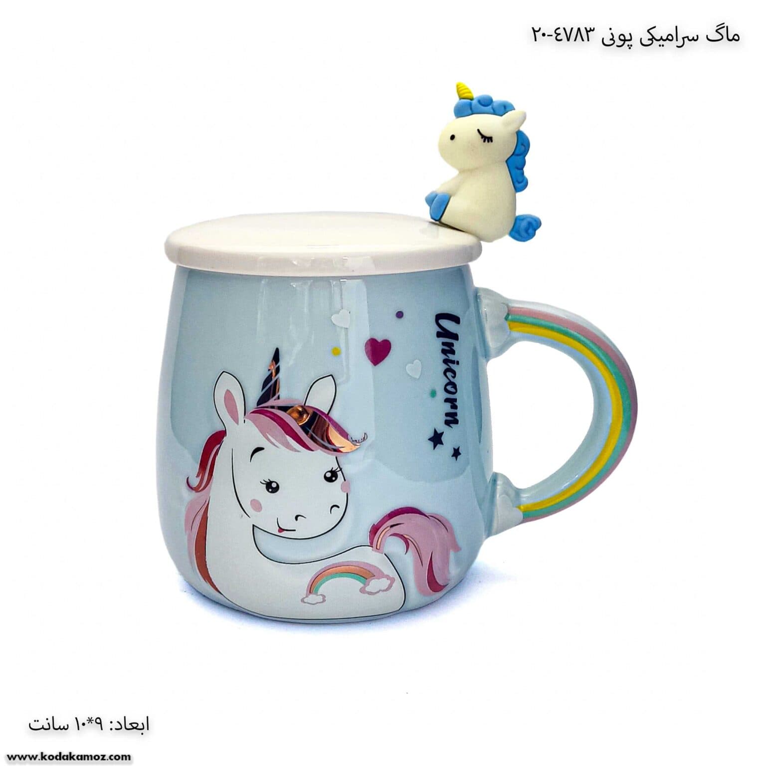 ماگ سرامیکی پونی 4783-20 — تصویر ۶