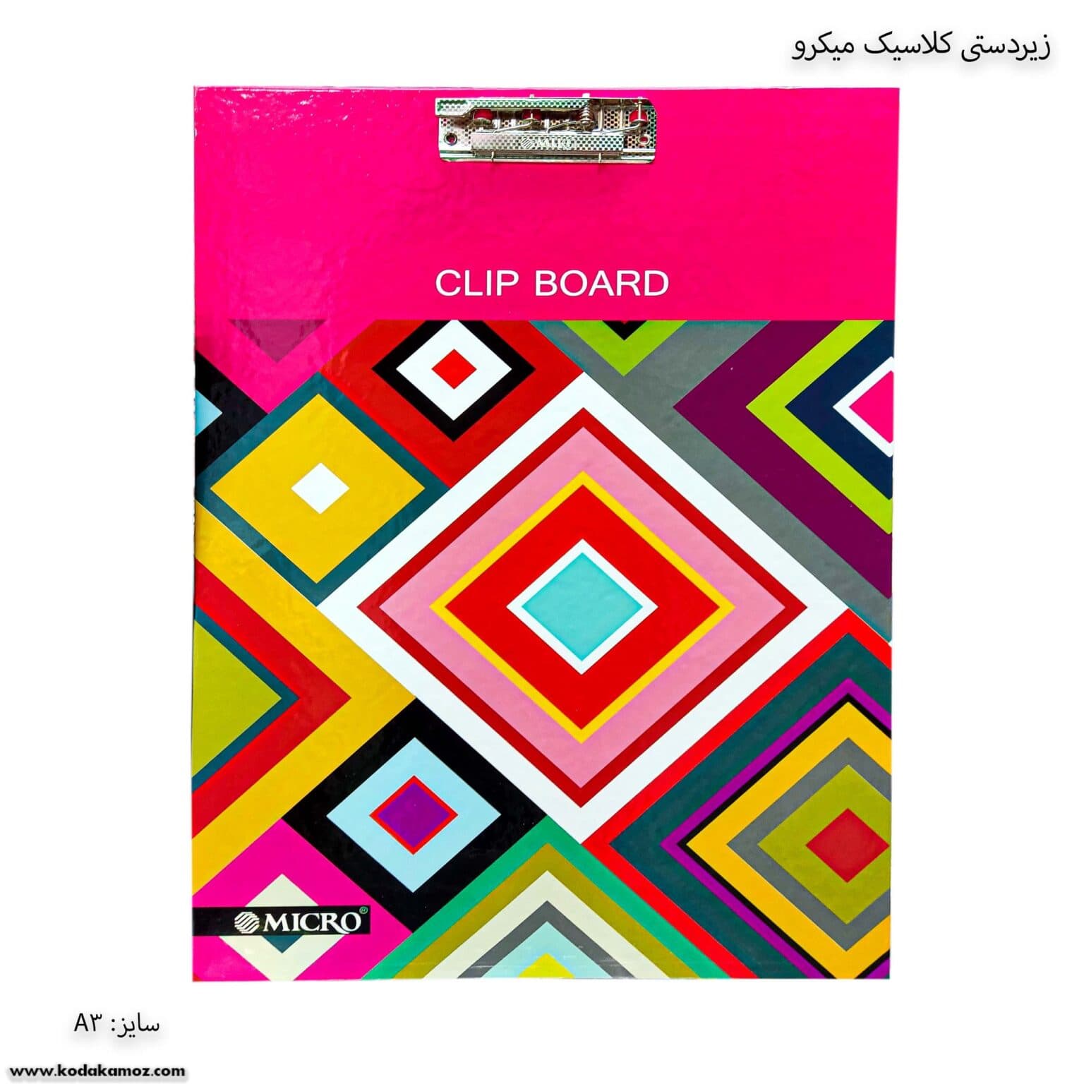 زیردستی کلاسیک میکرو A3 — تصویر ۳