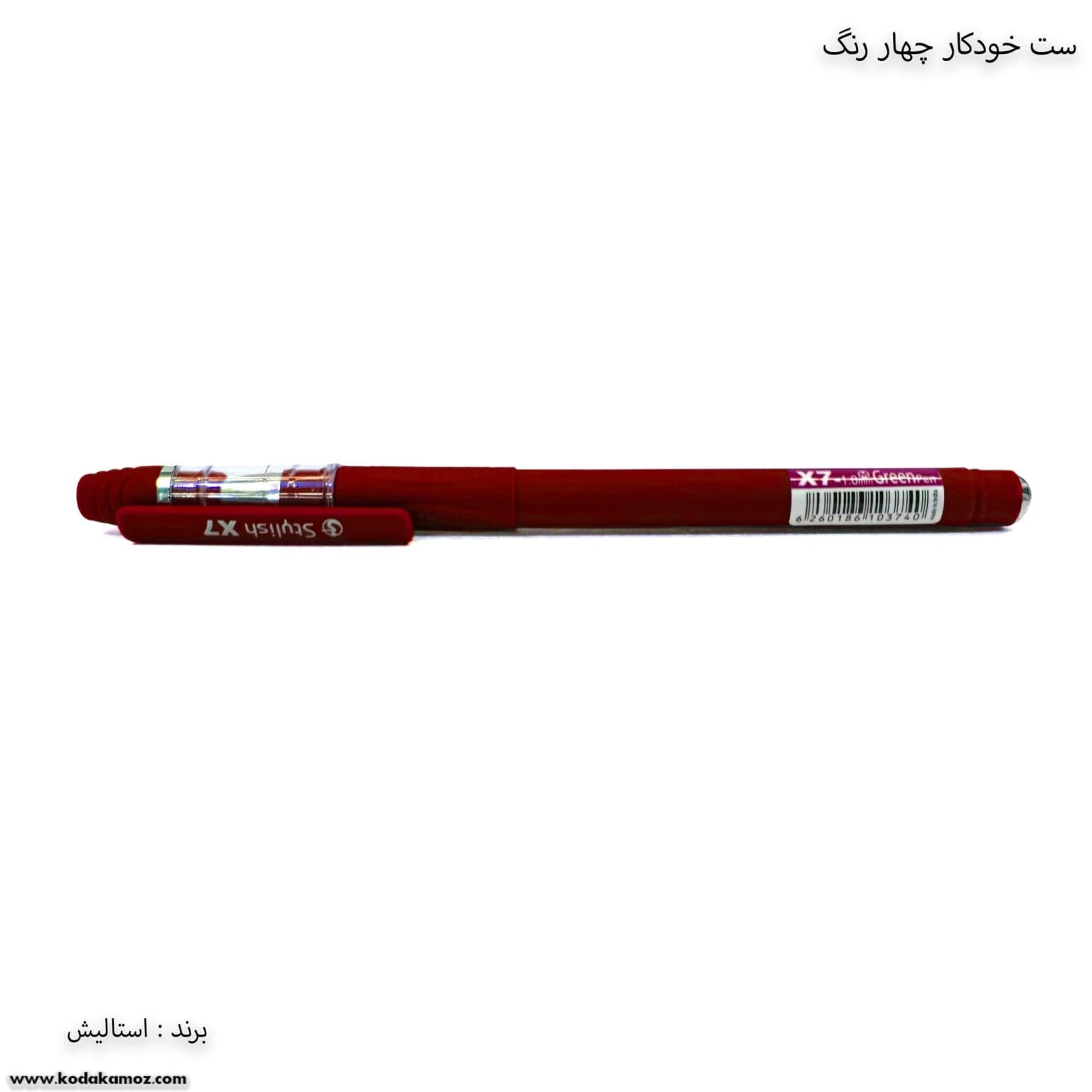 ست خودکار 5 عددی استالیش — تصویر ۳