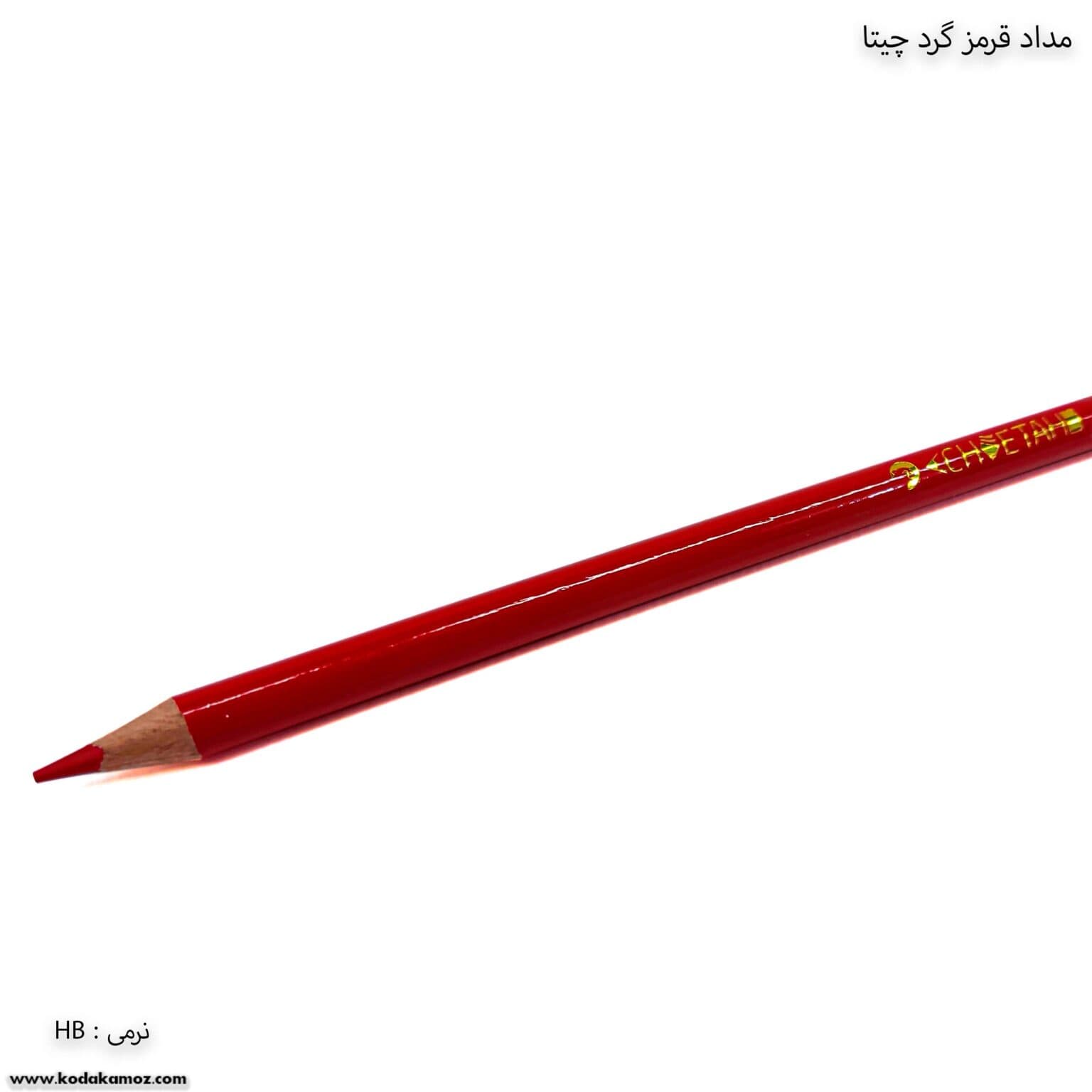 مداد قرمز گرد چیتا — تصویر ۳