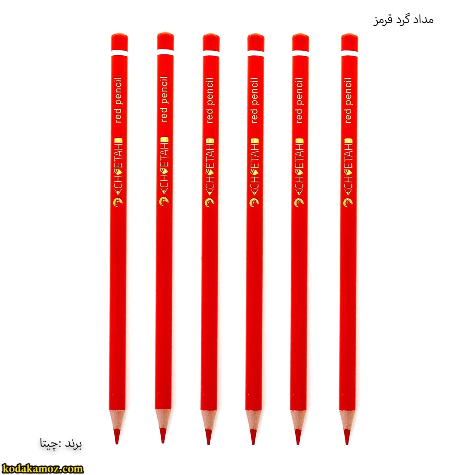 مداد قرمز گرد چیتا